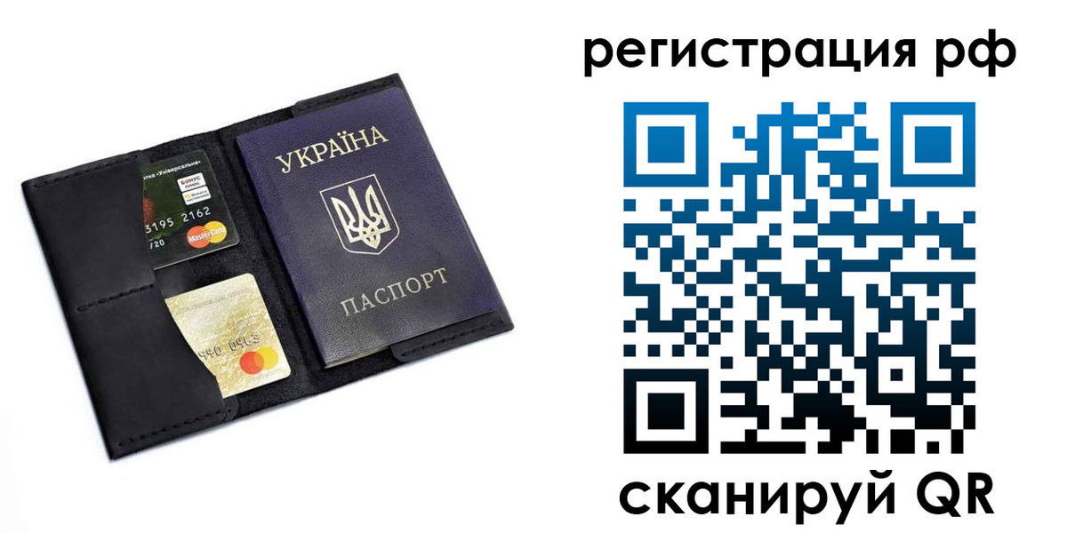 регистрация для дет. сада в Тольятти
