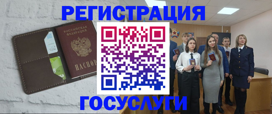 временная регистрация собственник в Тольятти